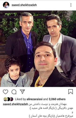 تصاویر جدید بایگران از استایل لاکچری بهاره تا چهره زاقارت الهام حمیدی