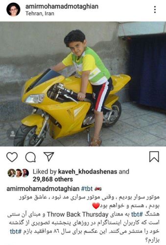 تصاویر جدید بایگران از استایل لاکچری بهاره تا چهره زاقارت الهام حمیدی