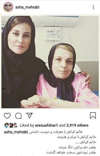 تصاویر جدید بایگران از استایل لاکچری بهاره تا چهره زاقارت الهام حمیدی