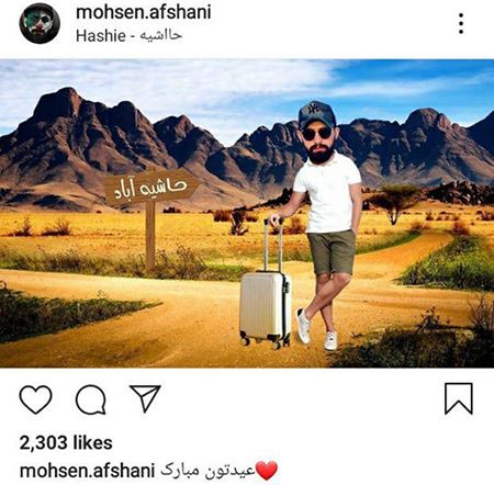 تصاویر جدید بایگران از استایل لاکچری بهاره تا چهره زاقارت الهام حمیدی