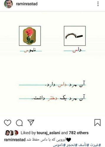 تصاویر جدید بایگران از استایل لاکچری بهاره تا چهره زاقارت الهام حمیدی