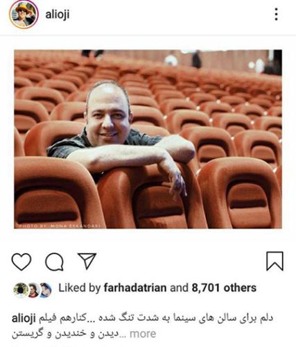 تصاویر جدید بایگران از استایل لاکچری بهاره تا چهره زاقارت الهام حمیدی