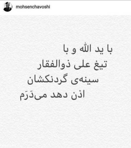 واقعیت دعوای چاوشی با همسر ابی خواننده و ممنوع التصویری حیاتی!