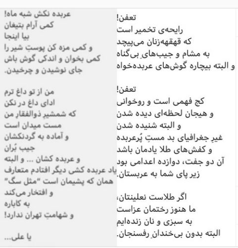 واقعیت دعوای چاوشی با همسر ابی خواننده و ممنوع التصویری حیاتی!