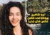بیوگرافی جدید ابرو شاهین دختر خوش اندام و مدلینگ و دوست پسرش