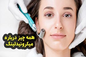 میکرونیدلینگ چیست چه فواید و مضراتی دارد؟ سن مناسب میکرو میکرونیدلینگ چیست چه فواید و مضراتی دارد؟ سن مناسب میکرو
