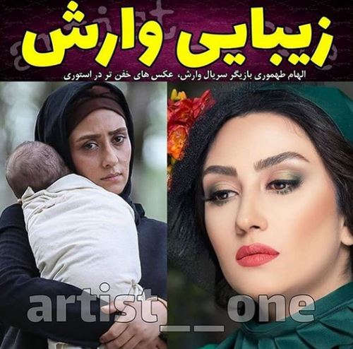 بیوگرافی جدید الهام طهموری بازیگر خوش سیما و همسرجذابترش+ مدگردی