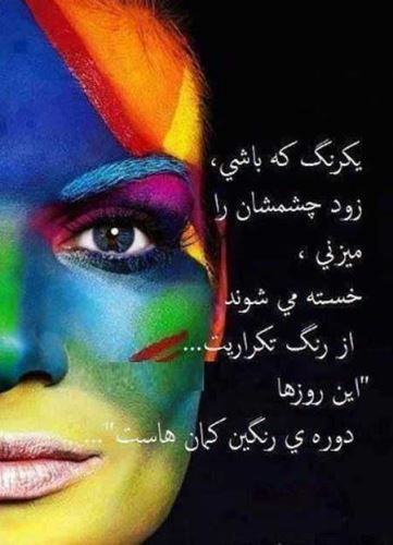 عکس نوشته های جملات مفهومی، خاص و آرامبخش+ شعر و متن