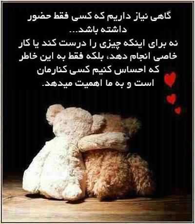 عکس نوشته های جملات مفهومی، خاص و آرامبخش+ شعر و متن