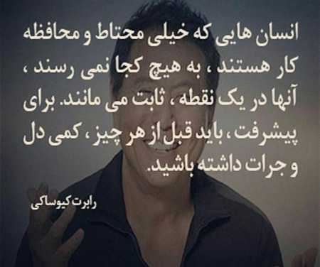 عکس نوشته های جملات مفهومی، خاص و آرامبخش+ شعر و متن