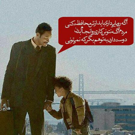 عکس نوشته های جملات مفهومی، خاص و آرامبخش+ شعر و متن