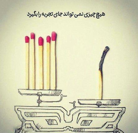 عکس نوشته های جملات مفهومی، خاص و آرامبخش+ شعر و متن