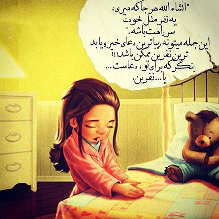 عکس نوشته های جملات مفهومی، خاص و آرامبخش+ شعر و متن
