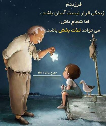 عکس نوشته های جملات مفهومی، خاص و آرامبخش+ شعر و متن