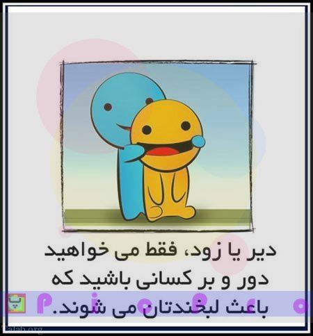 عکس نوشته های جملات مفهومی، خاص و آرامبخش+ شعر و متن