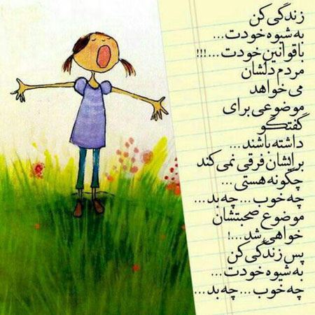 عکس نوشته های جملات مفهومی، خاص و آرامبخش+ شعر و متن