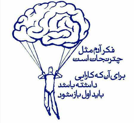 عکس نوشته های جملات مفهومی، خاص و آرامبخش+ شعر و متن