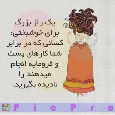 عکس نوشته های جملات مفهومی، خاص و آرامبخش+ شعر و متن