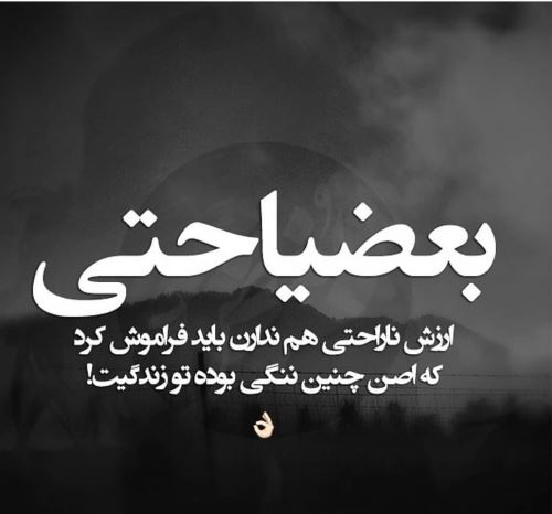 عکس نوشته های جملات مفهومی، خاص و آرامبخش+ شعر و متن