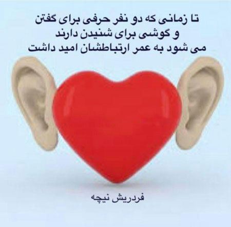 عکس نوشته های جملات مفهومی، خاص و آرامبخش+ شعر و متن