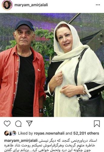 تصاویر جذاب بازیگران/ 30سالگی دنیا مدنی بین گاوها تا مدل ماسک مینا وحید