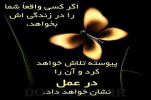عکس نوشته های انسانیت، امید، آموزنده/ پروفایل گوناگون عکس نوشته های انسانیت، امید، آموزنده/ پروفایل گوناگون