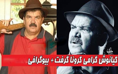 بازیگرانی کرونایی کشور از بهاره رهنما تا نابینایی لیلا بلوکات+ عکس