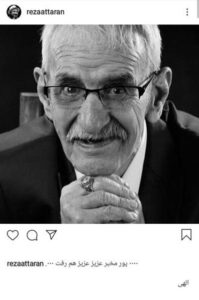 بیوگرافی جدید احمد پورمخبر از سلام بر عشق تا مرگ+ تصاویر