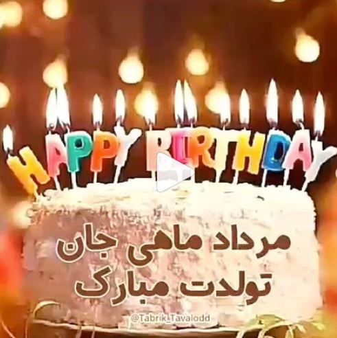 خصوصیات مردادماهی ها+ عکس نوشته های زیبا و خواندنی