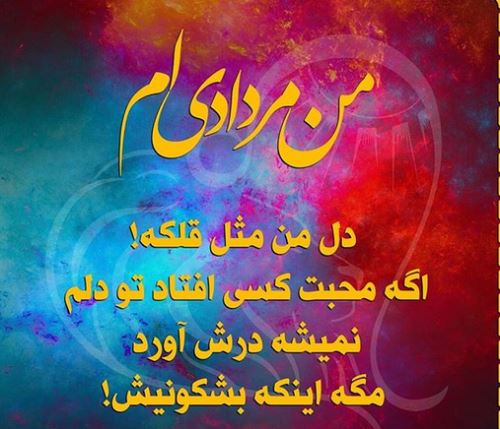 خصوصیات مردادماهی ها+ عکس نوشته های زیبا و خواندنی