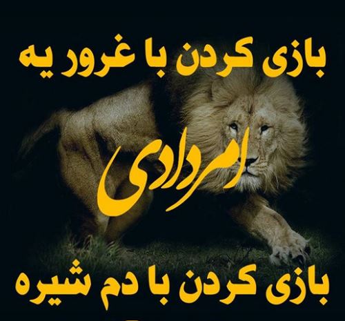 خصوصیات مردادماهی ها+ عکس نوشته های زیبا و خواندنی