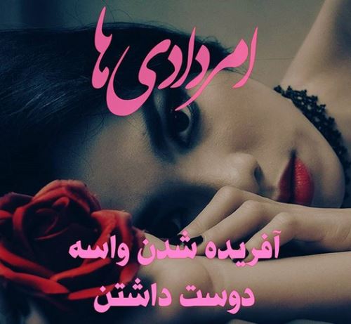 خصوصیات مردادماهی ها+ عکس نوشته های زیبا و خواندنی