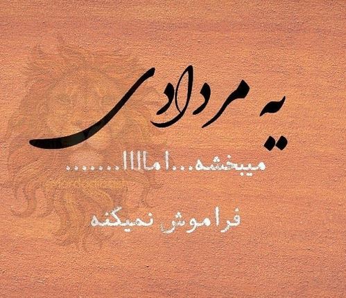 خصوصیات مردادماهی ها+ عکس نوشته های زیبا و خواندنی