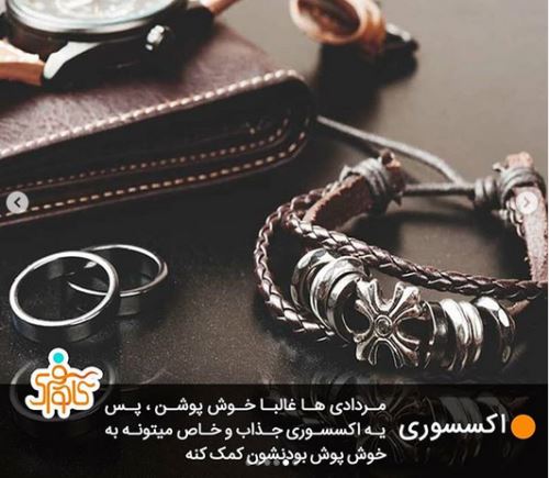 خصوصیات مردادماهی ها+ عکس نوشته های زیبا و خواندنی
