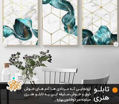 خصوصیات مردادماهی ها+ عکس نوشته های زیبا و خواندنی