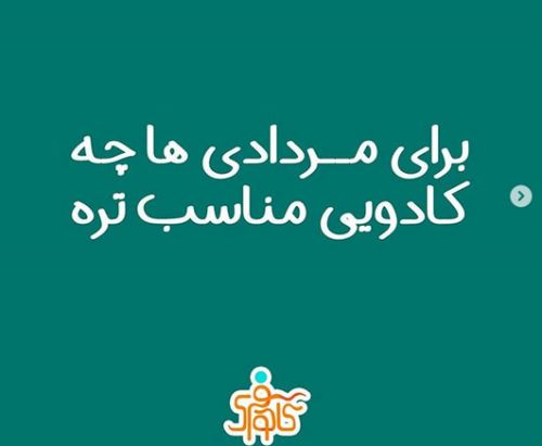 خصوصیات مردادماهی ها+ عکس نوشته های زیبا و خواندنی