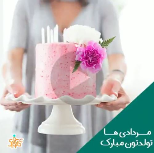 خصوصیات مردادماهی ها+ عکس نوشته های زیبا و خواندنی