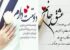 شعر نو عاشقی با عکس های رمانتیک و جدید عاشقانه