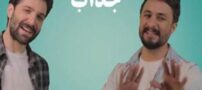 دانلود آهنگ عاشقانه و شاد جذاب حمید هیراد و راغب
