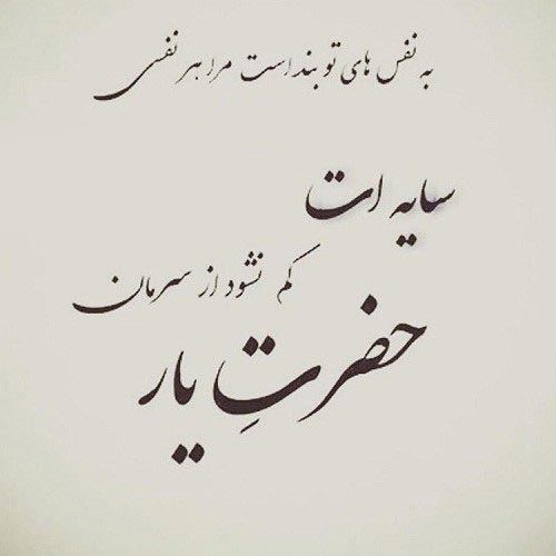 شعر نو عاشقی با عکس های رمانتیک و جدید عاشقانه