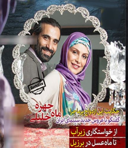 بیوگرافی جدید ابراهیم اشرفی+ از چند دقیقه سکوت تا حقیقت گمشده