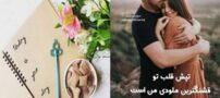 صبح بخیر؛ اشعار عاشقانه و ادبی نو صبح بخیر+ عکس های خاص
