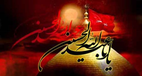 جدیدترین عکس نوشته های ماه محرم؛ گیف های پروفایل و استوری