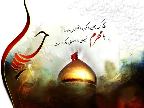 جدیدترین عکس نوشته های ماه محرم؛ گیف های پروفایل و استوری
