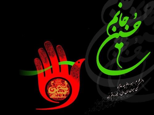 جدیدترین عکس نوشته های ماه محرم؛ گیف های پروفایل و استوری