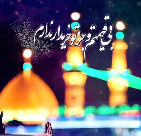 جدیدترین عکس نوشته های ماه محرم؛ گیف های پروفایل و استوری
