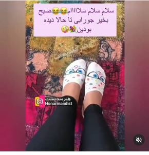 جدیدترین تیپ و استایل بازیگران/ از جورابهای صبا تا پشیمانی ساناز از برهنه شدن