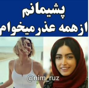 جدیدترین تیپ و استایل بازیگران/ از جورابهای صبا تا پشیمانی ساناز از برهنه شدن