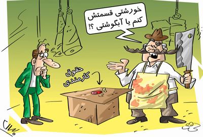 عکس نوشته های ادبی و طنز روز کارمند+ اشعار و جملات 4 شهریور