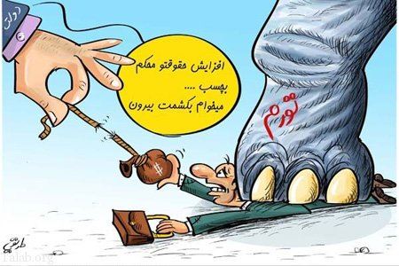 عکس نوشته های ادبی و طنز روز کارمند+ اشعار و جملات 4 شهریور